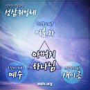 시온건설(주)