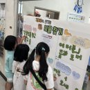 각화초등학교 이미지