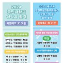 소리숲음악학원 이미지