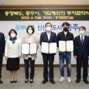 ㈜바이오메가 이미지