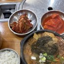 본탑재활의학과의원 이미지