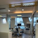 SM치과의원 이미지