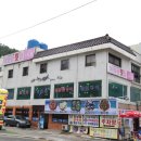 이화장여관 이미지