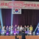 선보공업(주) 이미지