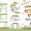 광활초등학교 이미지