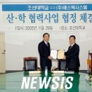 (주)에스텍시스템 이미지