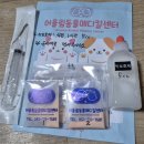 어울림동물메디컬센터 이미지