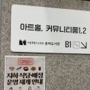 조이매점 이미지