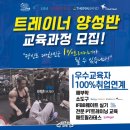 헬스보이짐 여의도역점 이미지