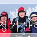 신나라건강원