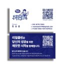 365정기청소덕양