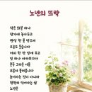 뜨락 Daum카페