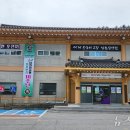 남한산성면행정복지센터 이미지