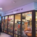 미스터빠삭상암누리꿈점