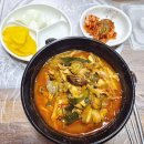 [250618. 수.]-[금당적벽~가마바위 트래킹]-[국제신문 기사] 이미지