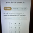 호텔구미 이미지