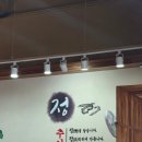프렌즈스크린백암점