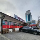 무궁화 행정사무소 이미지