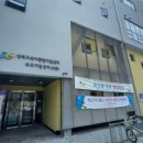 육아종합지원센터(보문) 이미지