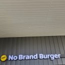 예산예당호휴게소(노브랜드버거)