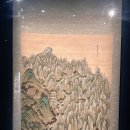 소나무주유소 | [경기 용인] 겸재 정선 기획전 관람 후기 (주관: 호암미술관 &amp; 대구 간송미술관)