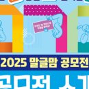 말글세상