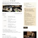 S호텔 | 서울신라호텔 더파크뷰 S멤버쉽 할인(뷔페후기)