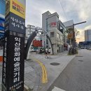 익산치킨