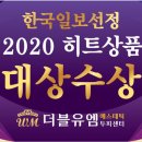 더블유엠뷰티