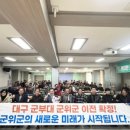 소보면 행정복지센터 이미지