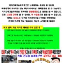 김천건축학원