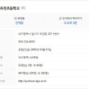 대구유천초등학교 네이버블로그
