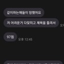 인천양촌중 이미지