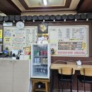 마이봉김밥 이미지