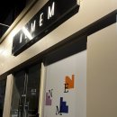 내맴(NEMEM) 이미지