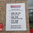 코스트코코몰 이미지