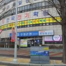 전기기술학원 네이버블로그