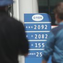 새마을주유소 이미지