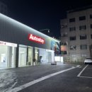 경일세차장 이미지