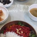 백송푸드 이미지