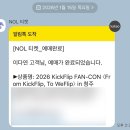 대선사우나 | 2 0 2 6