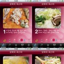 스토리쿡 이미지