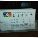숯골원조냉면