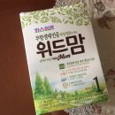 락산마트 | [D+90] ❤️아기 장염, 설사(3주 진행상황) / 분유 갈아타기