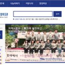 시립대종합사회복지관 이미지