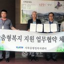 사북읍행정복지센터 이미지