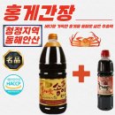 홍일식품 이미지