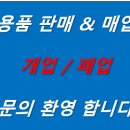 화성중고주방