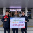 주식회사 나눔투어 이미지