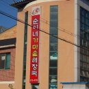 가마솥 해장국 이미지